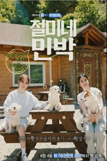 Jeolmi's Guesthouse poster