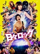 Poster for Hibi Rock