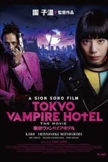 Poster for Tokyo Vampire Hotel Season 1