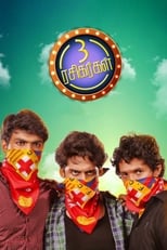 Poster for Moondru Rasikarkal