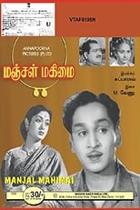 Poster for Manjal Mahimai