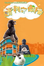 Paws Guardian Angels poster