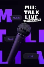 컴백쇼 뮤톡라이브 (2020) poster