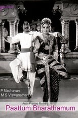 Poster for Paattum Bharathamum