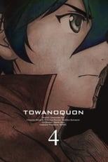 Poster for Towa no Quon 4: The Roaring Anxiety