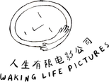 Waking Life Pictures