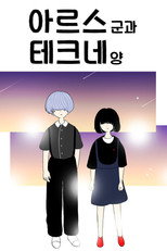 Art&Tech poster
