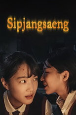 Sipjangsaeng poster