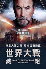 世界大战：辐射