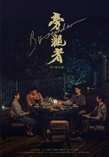 Bystander poster