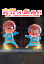 Poster for McDull: Rise of the Rice Cooker 