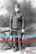 Poster for Milunka Savic: Heroine of the Great War 