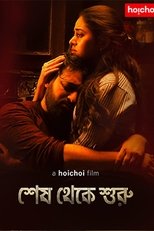 Shesh Theke Shuru (2018)