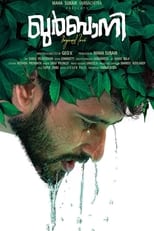 Poster for Qurbaani