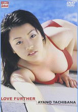 I LOVE IDOL LOVE FURTHER 立花彩野