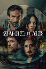 시즌 1