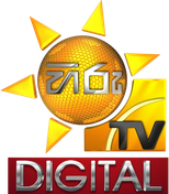 Hiru TV Digital