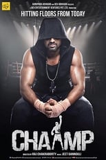 Chaamp (2017)