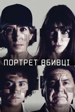 Сезон 3