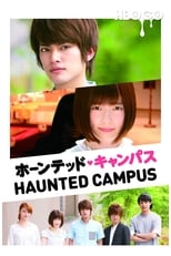 Poster for Haunted Campus