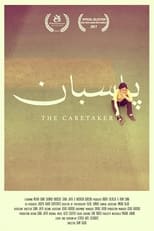 Poster for The Caretaker