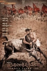 Poster for Santhana Thevan