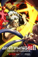 มหาศึกคนชนเทพ