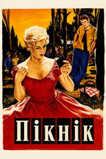 Пікнік (1955)