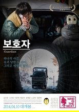 Guardian (2014)