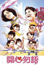 Проблемні пари (1987)