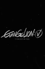 Poster for Evangelion: [√] It Can (Not) Be True