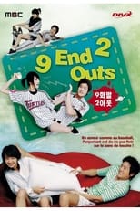 Poster for 9 End 2 Outs Season 1