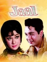 Poster for Jaal