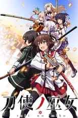 Poster di Katana Maidens: Toji no Miko