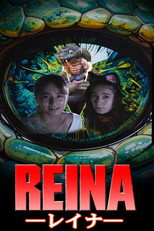 REINA -レイナ-
