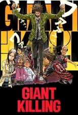 Giant Killing (2010)