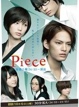 Poster for Piece Season 1