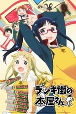 Poster for Denki-gai Season 1