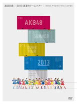 AKB48 2013 Manatsu no Dome Tour ~Mada mada, Yaranakya Ikenai koto ga aru~ poster