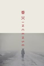 Poster for Incense