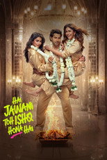 है जवानी तो इश्क होना है