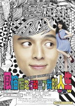 风俗店之行改变了我的人生