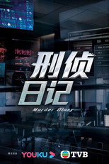 Nhật Ký Trinh Sát Hình Sự