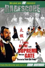 Poster for Duel at the Supreme Gate 