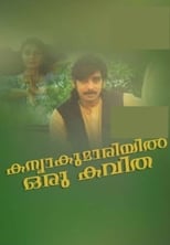 Poster for Kanyakumariyil Oru Kavitha