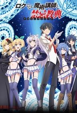 Ver Rokudenashi Majutsu Koushi to Akashic Records (2017) Online