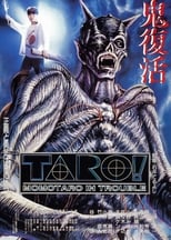 Poster for Taro! Momotaro in Trouble