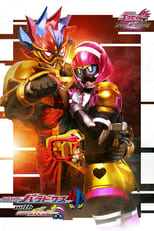 Poster for Kamen Rider Ex-Aid Trilogy: Another Ending - Kamen Rider Para-DX with Poppy