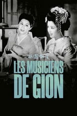 Les Musiciens de Gion
