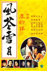 Poster for Moods of Love